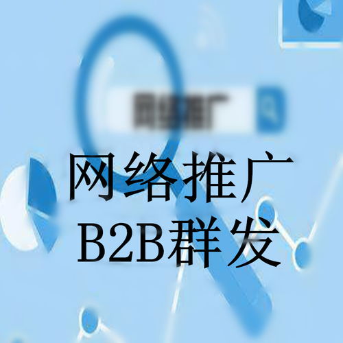 網(wǎng)絡(luò)營銷查詢軟件在商務(wù)信息咨詢中的關(guān)鍵作用